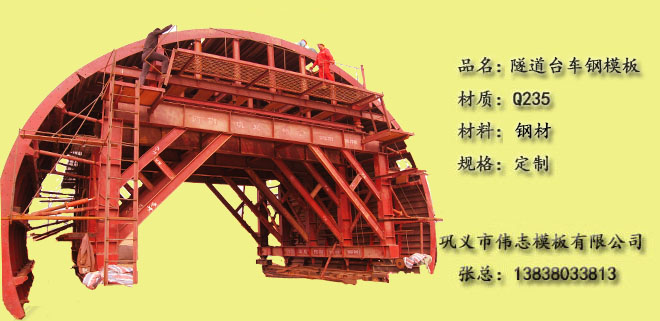 這些鋼模板知識你知道嗎？