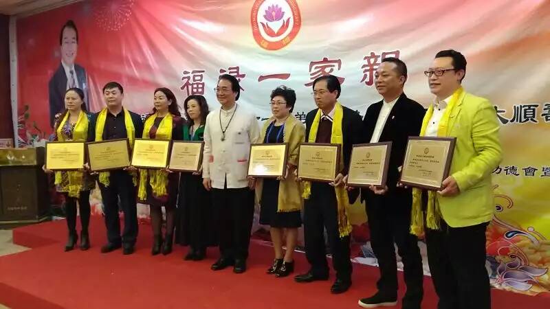企業(yè)家精英聚東莞?jìng)鞑ゴ髳壑\發(fā)展