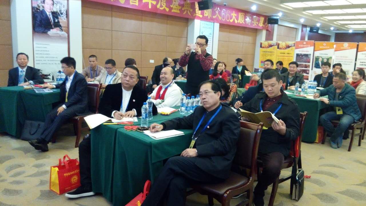 企業(yè)家精英聚東莞?jìng)鞑ゴ髳壑\發(fā)展
