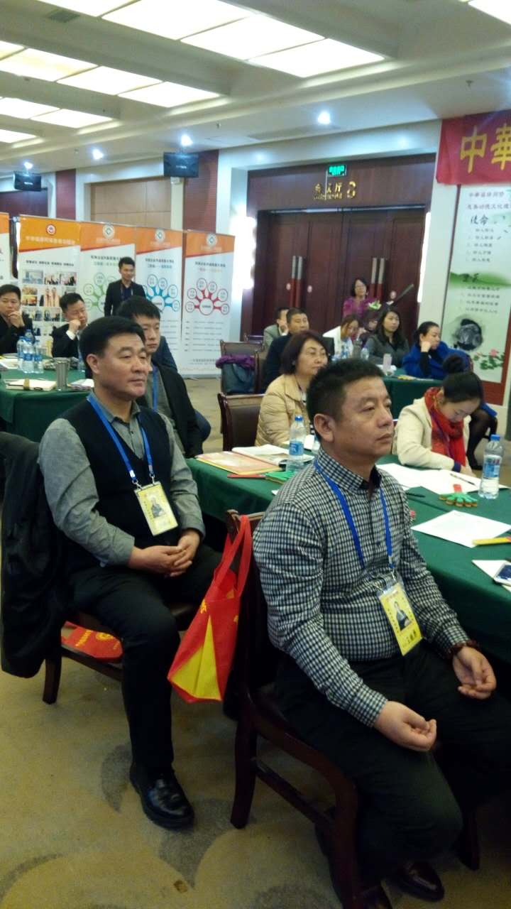 企業(yè)家精英聚東莞?jìng)鞑ゴ髳壑\發(fā)展