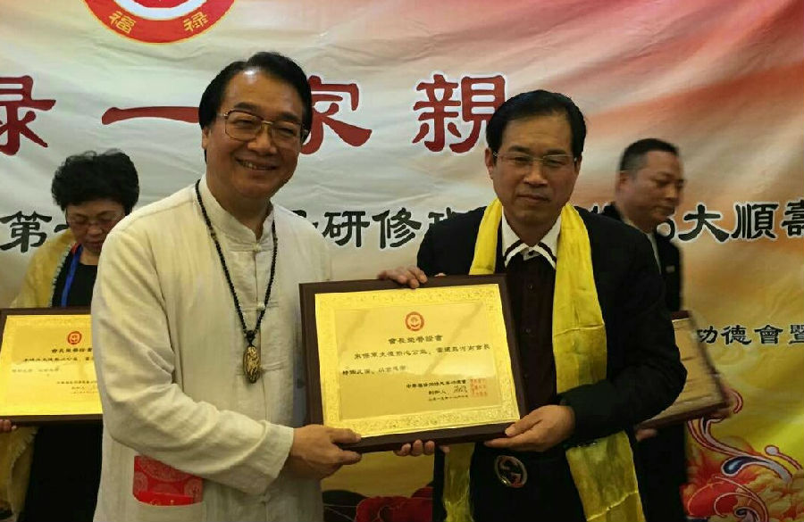 企業(yè)家精英聚東莞?jìng)鞑ゴ髳壑\發(fā)展