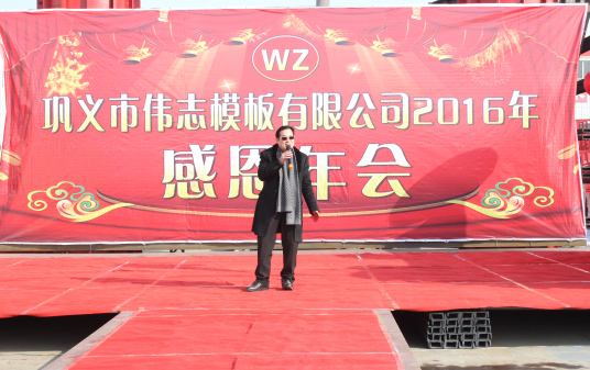 濃濃小年情，驕傲偉志人