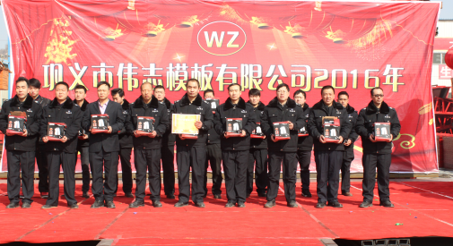 濃濃小年情，驕傲偉志人