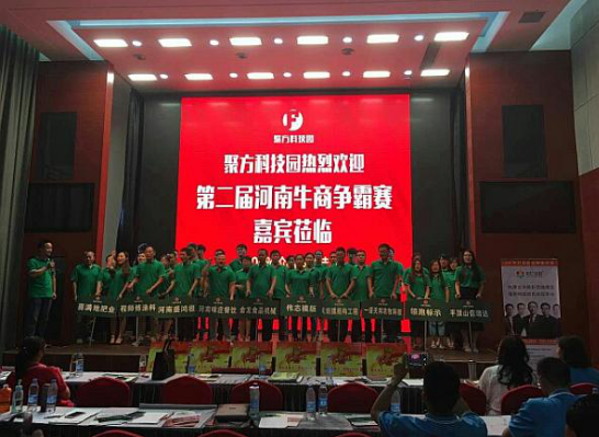 三軍威武赫赫風(fēng)采！偉志鋼模板力爭河南