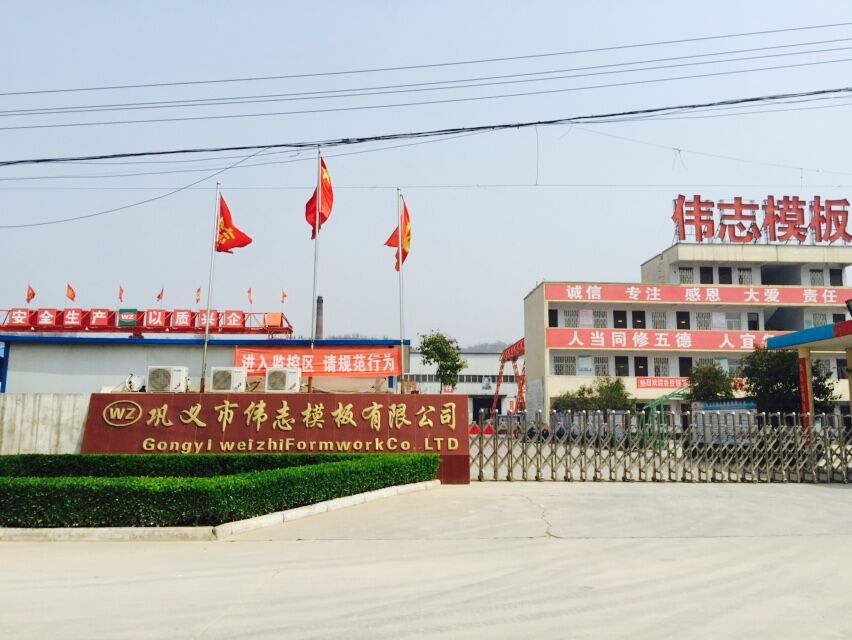 7月，偉志鋼模板廠家“文明美德”在我身邊
