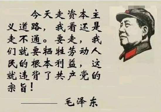 中國(guó)不落的太陽(yáng)——12月26日是毛主席誕辰124周年