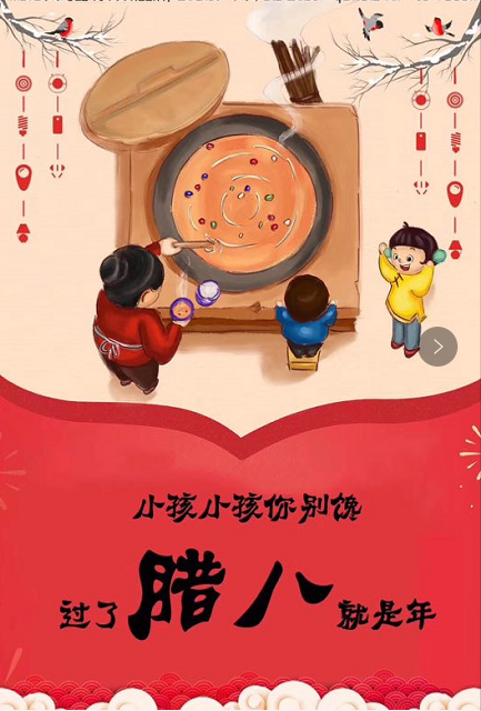 河南鋼模板廠家?？蛻襞笥褌兣D八節快樂